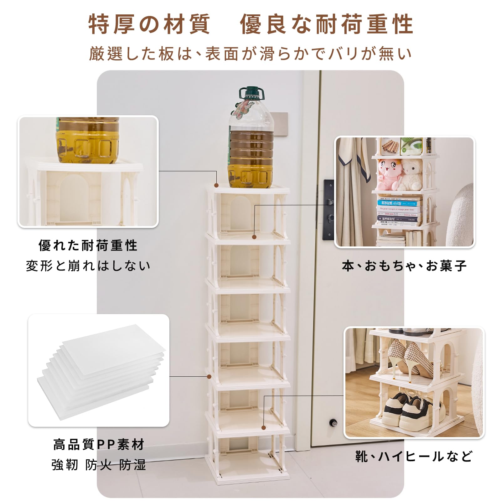 シューズラック シューズボックス 靴箱 折りたたみ式 7段-28足 収納ケース Amazon｜Vinnatsu シューズラック スリム 靴収納 靴棚 折りたたみ式